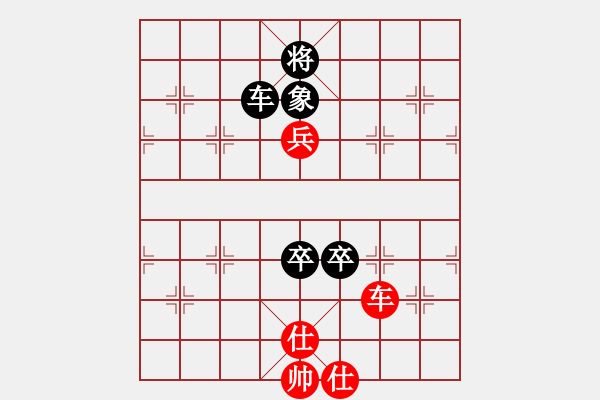 象棋棋譜圖片：第192局 車兵雙士勝車象雙卒 - 步數(shù)：0 