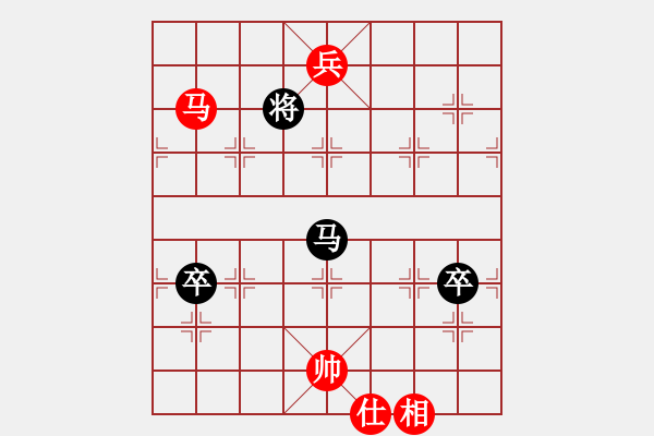 象棋棋谱图片：何文哲 先和 徐崇峰 - 步数：230 