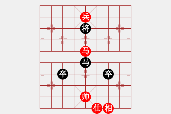 象棋棋谱图片：何文哲 先和 徐崇峰 - 步数：240 