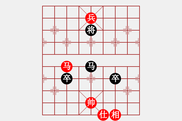 象棋棋谱图片：何文哲 先和 徐崇峰 - 步数：241 