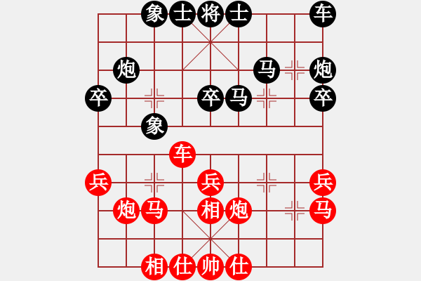 象棋棋谱图片：何文哲 先和 徐崇峰 - 步数：30 