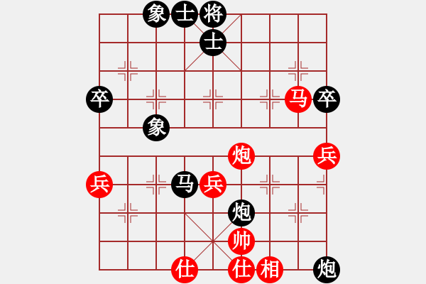 象棋棋谱图片：何文哲 先和 徐崇峰 - 步数：60 