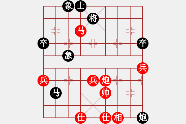 象棋棋谱图片：何文哲 先和 徐崇峰 - 步数：70 