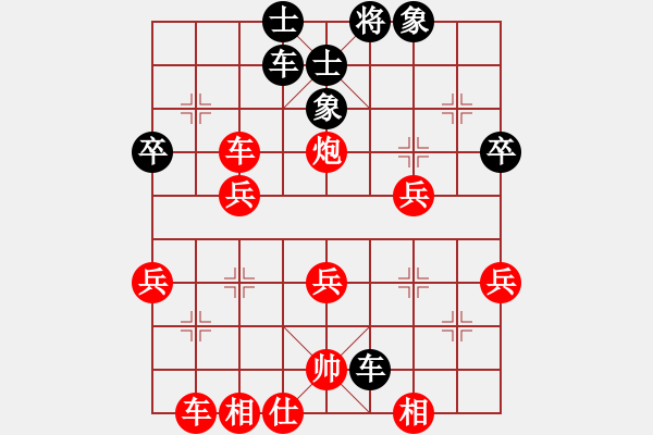 象棋棋譜圖片：蔣藝航先負(fù)王晗樂 - 步數(shù)：50 