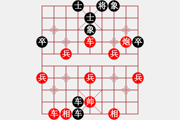 象棋棋譜圖片：蔣藝航先負(fù)王晗樂 - 步數(shù)：60 