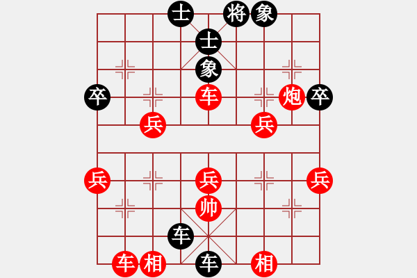 象棋棋譜圖片：蔣藝航先負(fù)王晗樂 - 步數(shù)：62 