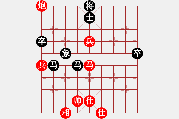 象棋棋譜圖片：下山王(日帥)-勝-懷念英雄(月將) - 步數(shù)：100 