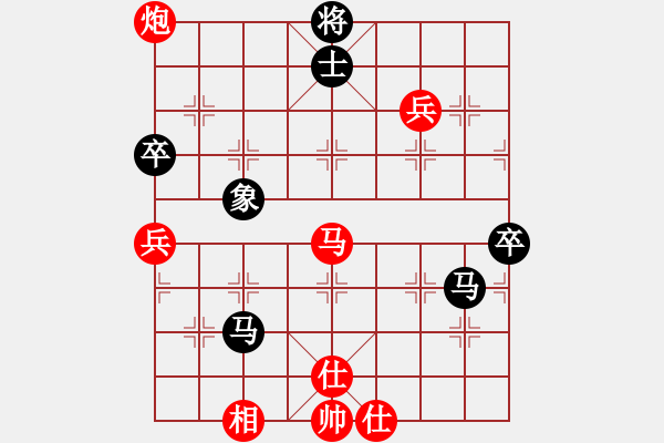 象棋棋譜圖片：下山王(日帥)-勝-懷念英雄(月將) - 步數(shù)：110 