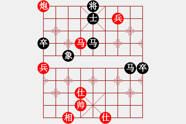 象棋棋譜圖片：下山王(日帥)-勝-懷念英雄(月將) - 步數(shù)：120 