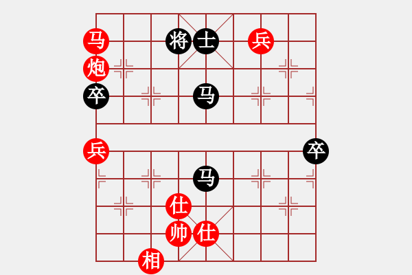 象棋棋譜圖片：下山王(日帥)-勝-懷念英雄(月將) - 步數(shù)：130 