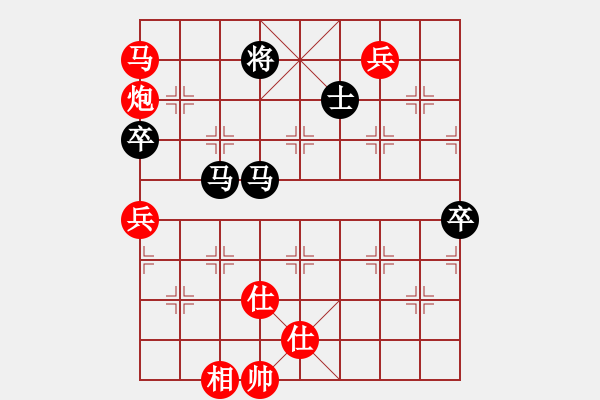 象棋棋譜圖片：下山王(日帥)-勝-懷念英雄(月將) - 步數(shù)：140 