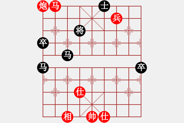 象棋棋譜圖片：下山王(日帥)-勝-懷念英雄(月將) - 步數(shù)：150 