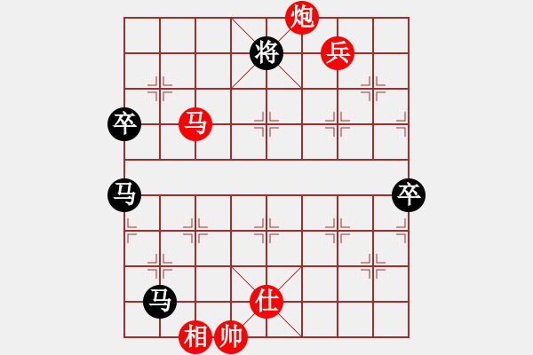 象棋棋譜圖片：下山王(日帥)-勝-懷念英雄(月將) - 步數(shù)：160 