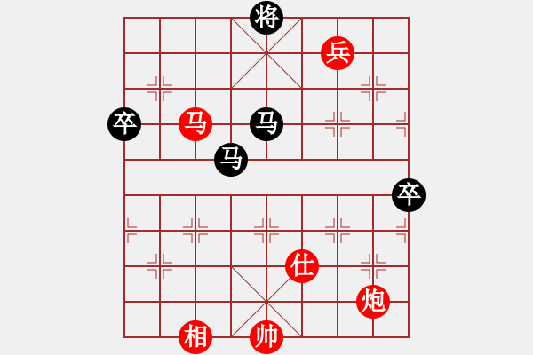 象棋棋譜圖片：下山王(日帥)-勝-懷念英雄(月將) - 步數(shù)：170 