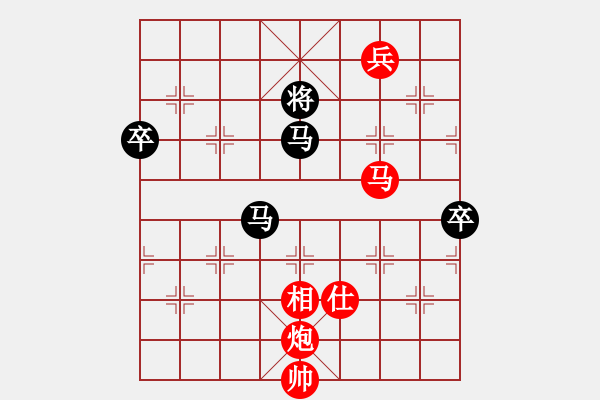 象棋棋譜圖片：下山王(日帥)-勝-懷念英雄(月將) - 步數(shù)：180 