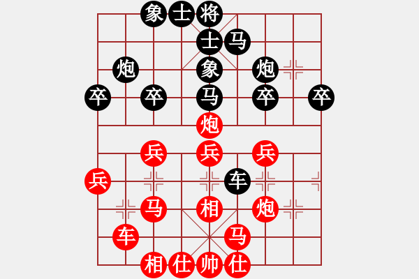 象棋棋譜圖片：下山王(日帥)-勝-懷念英雄(月將) - 步數(shù)：30 