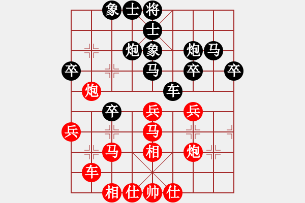 象棋棋譜圖片：下山王(日帥)-勝-懷念英雄(月將) - 步數(shù)：40 