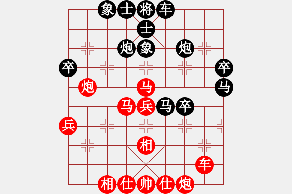 象棋棋譜圖片：下山王(日帥)-勝-懷念英雄(月將) - 步數(shù)：50 