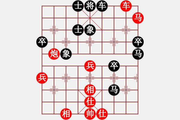 象棋棋譜圖片：下山王(日帥)-勝-懷念英雄(月將) - 步數(shù)：70 