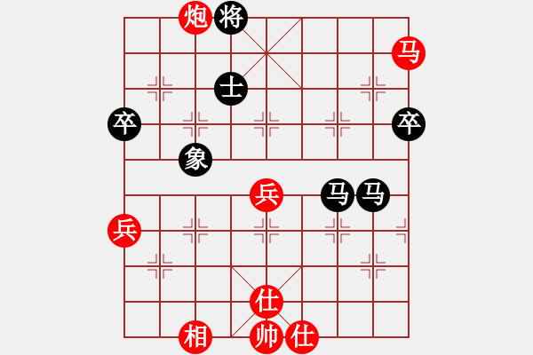 象棋棋譜圖片：下山王(日帥)-勝-懷念英雄(月將) - 步數(shù)：80 