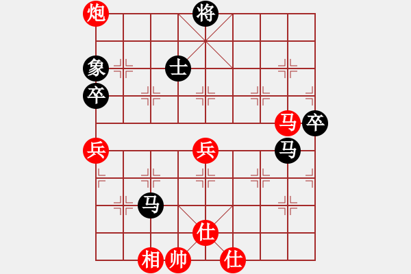 象棋棋譜圖片：下山王(日帥)-勝-懷念英雄(月將) - 步數(shù)：90 