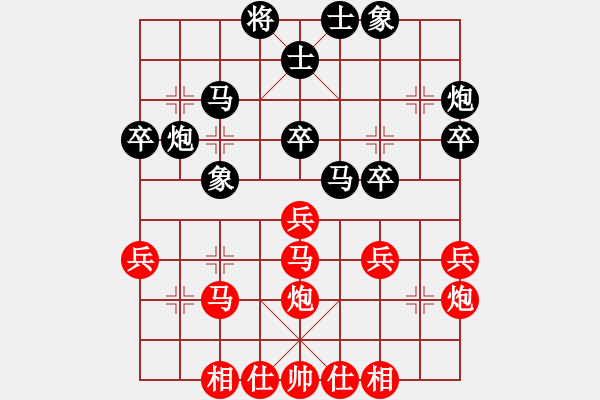 象棋棋譜圖片：張惠民先和洪智.XQF - 步數(shù)：30 