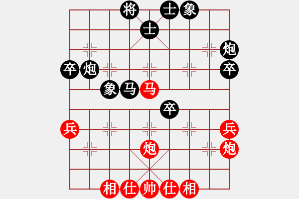 象棋棋譜圖片：張惠民先和洪智.XQF - 步數(shù)：40 