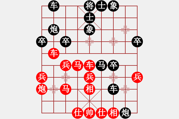 象棋棋譜圖片：張俊 先負(fù) 盧勇 - 步數(shù)：40 