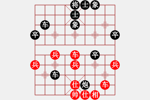 象棋棋譜圖片：張俊 先負(fù) 盧勇 - 步數(shù)：60 