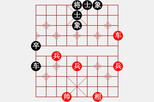 象棋棋谱图片：张俊 先负 卢勇 - 步数：80 