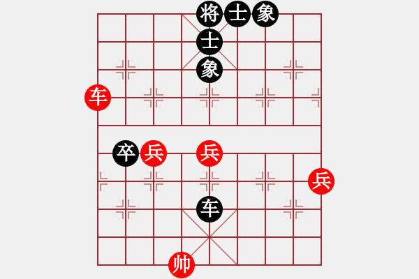 象棋棋谱图片：张俊 先负 卢勇 - 步数：90 