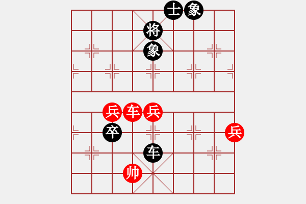 象棋棋谱图片：张俊 先负 卢勇 - 步数：98 