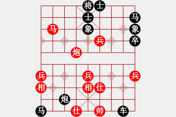 象棋棋譜圖片：鄭惟桐 - 步數(shù)：100 