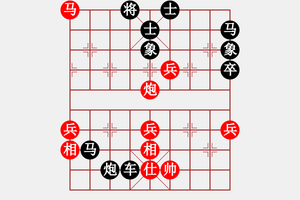 象棋棋譜圖片：鄭惟桐 - 步數(shù)：110 