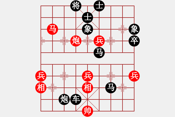 象棋棋譜圖片：鄭惟桐 - 步數(shù)：120 