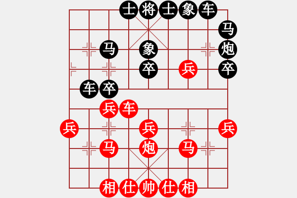 象棋棋譜圖片：鄭惟桐 - 步數(shù)：30 