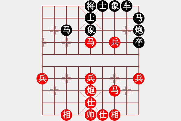 象棋棋譜圖片：鄭惟桐 - 步數(shù)：40 