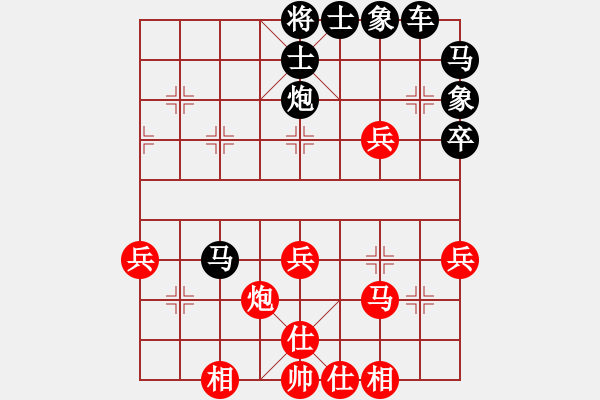 象棋棋譜圖片：鄭惟桐 - 步數(shù)：50 