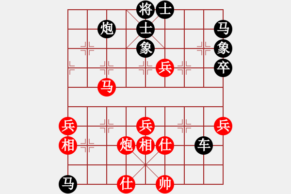 象棋棋譜圖片：鄭惟桐 - 步數(shù)：80 