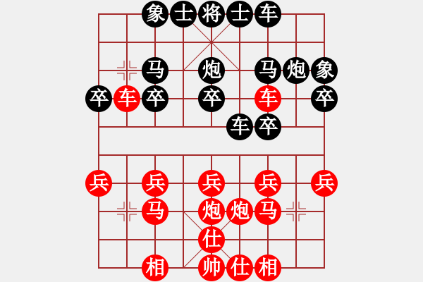 象棋棋譜圖片：酒泉溫柔一刀 先勝 忘年交 - 步數(shù)：20 