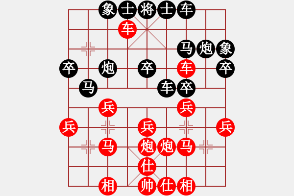 象棋棋譜圖片：酒泉溫柔一刀 先勝 忘年交 - 步數(shù)：30 