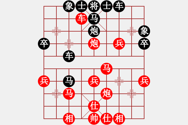 象棋棋譜圖片：酒泉溫柔一刀 先勝 忘年交 - 步數(shù)：40 