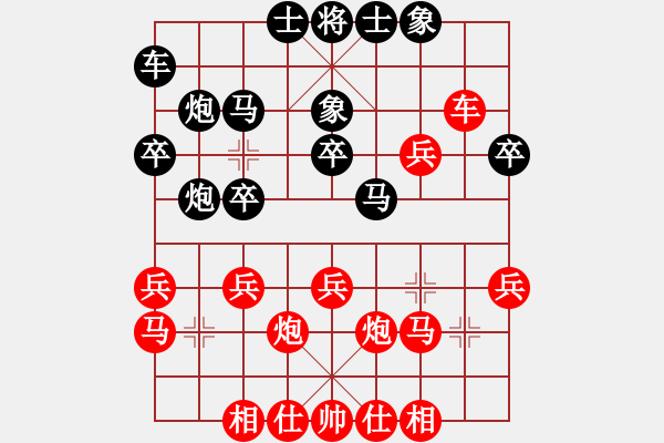 象棋棋谱图片：蒋全胜     先和 李来群     - 步数：30 