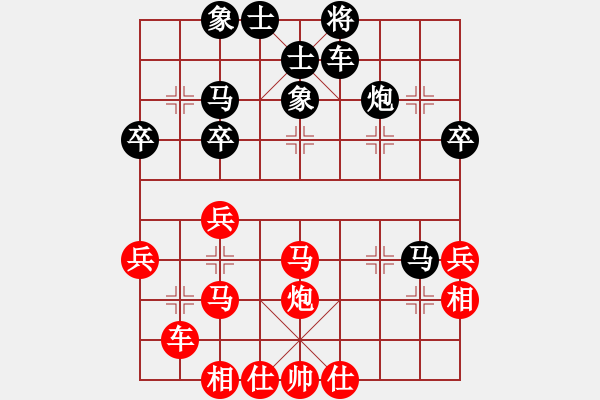 象棋棋谱图片：A组 第三轮白建宏先负李小龙 - 步数：40 