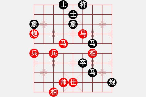 象棋棋谱图片：A组 第三轮白建宏先负李小龙 - 步数：80 