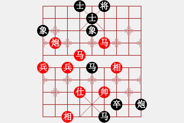 象棋棋谱图片：A组 第三轮白建宏先负李小龙 - 步数：90 
