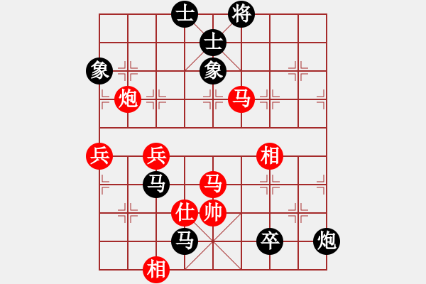 象棋棋谱图片：A组 第三轮白建宏先负李小龙 - 步数：94 