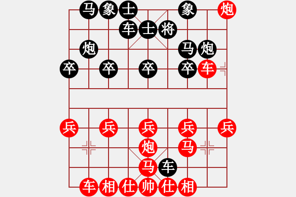 象棋棋譜圖片：魯北蘅器(2段)-勝-陜北狼酒(4段) - 步數(shù)：20 