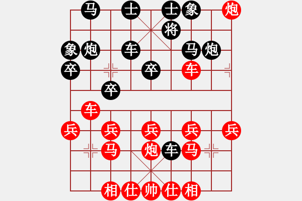 象棋棋譜圖片：魯北蘅器(2段)-勝-陜北狼酒(4段) - 步數(shù)：30 