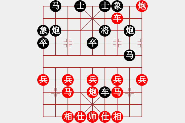 象棋棋譜圖片：魯北蘅器(2段)-勝-陜北狼酒(4段) - 步數(shù)：40 